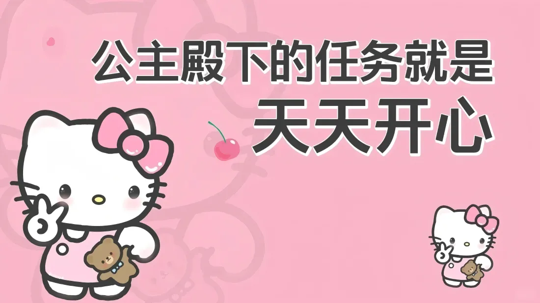 大宝贝能帮妈妈通下水道吗？这样做安全吗？

